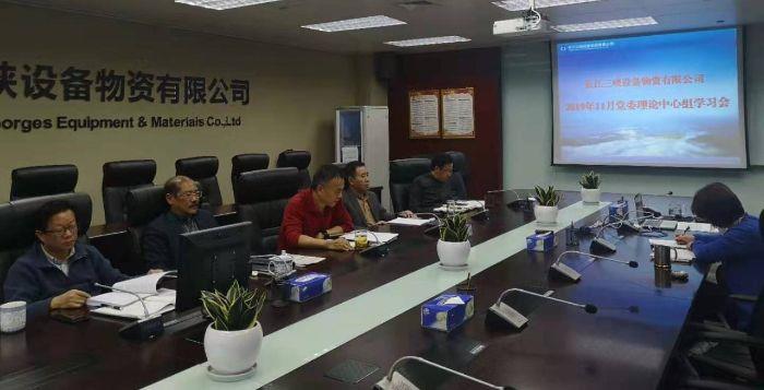 設(shè)備物資 設(shè)備物資