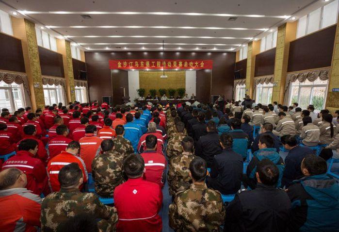 ys烏東德勞動競賽啟動會現場 ys烏東德勞動競賽啟動會現場