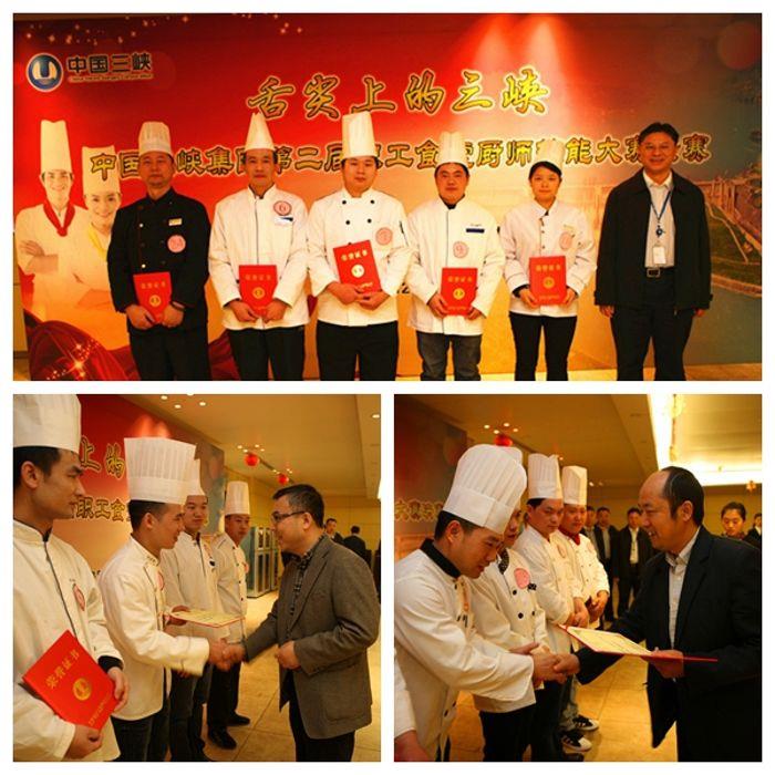 拼圖頒獎現場 拼圖頒獎現場