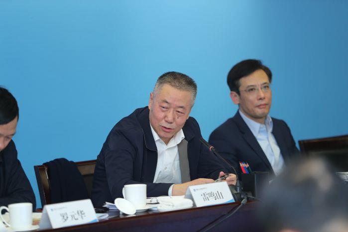 1月20日 1100 三峽集團黨組書記、董事長雷鳴山講話——0120上午 三峽集團參與共抓長江大保護工作會（高錦濤） (56)